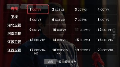 冬雨tv 1.0.3 安卓版 1