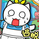 白猫的大冒险3