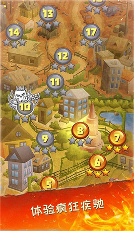 死亡公路 1.9.7 安卓版 2