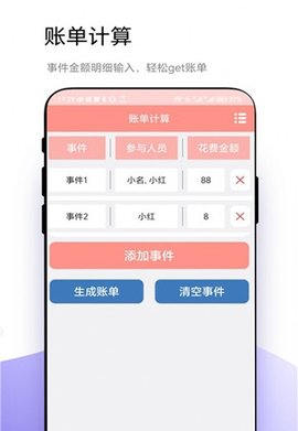 轮盘定制 v1.0.6 安卓版 1