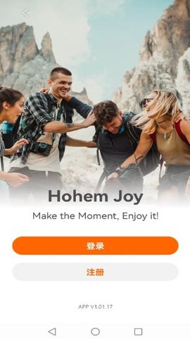 Hohem Joy 1.02.61 安卓版 3