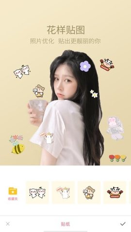 轻萌美颜相机 1.0.5 安卓版 2