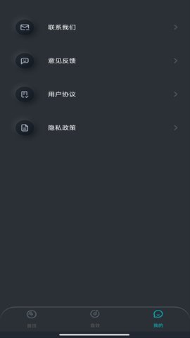 音量放大扩音器 1.0.0 安卓版 3