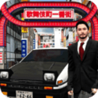 东京通勤族驾驶模拟器