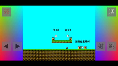 布洛坤iwanna 1.0.0 安卓版 1