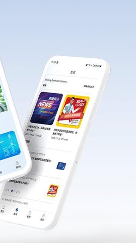 海茵诗曼 1.0.9 安卓版 1
