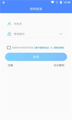 技能抽查 2.0.4 安卓版 2