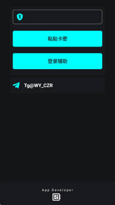 唯雨MAX版 4.0 安卓版 1