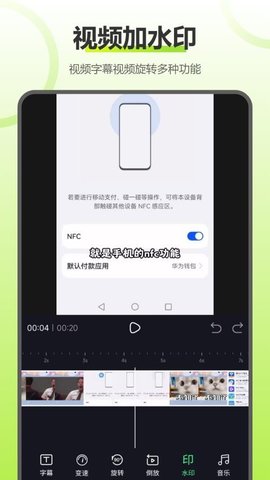 制作影集 3.2.0 安卓版 3