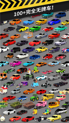 拇指漂移 1.7.3 安卓版 2