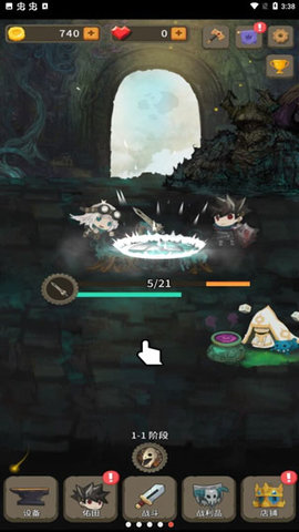 二十四颗心迷宫铁匠 1.1.3 安卓版 3