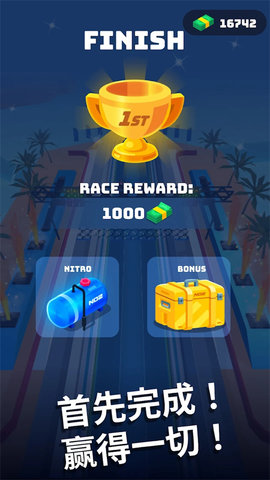 飞车大师 3.6.27.3579 安卓版 1