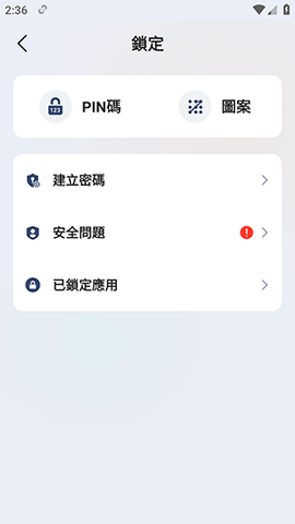 Multi Clone 1.6.8 安卓版 2