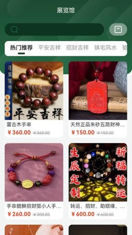 九斗六 1.2.8 安卓版 1