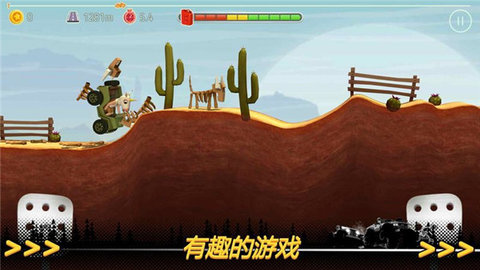 征服山峰 35.1 安卓版 1