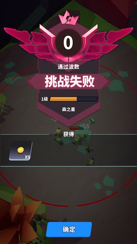星系管理员 1.0.3 安卓版 3