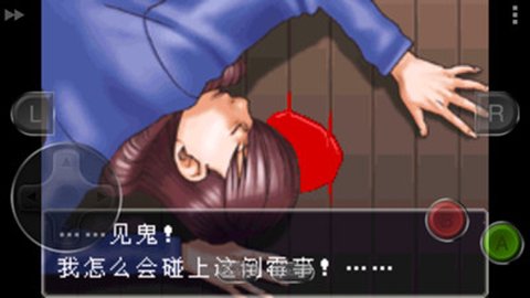 逆转裁判1 5.0.0 安卓版 2