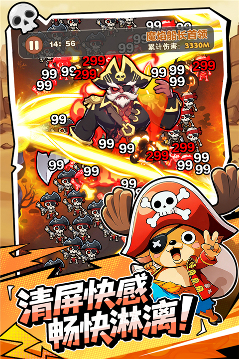 梦幻回响 v1.0.6 安卓版 4