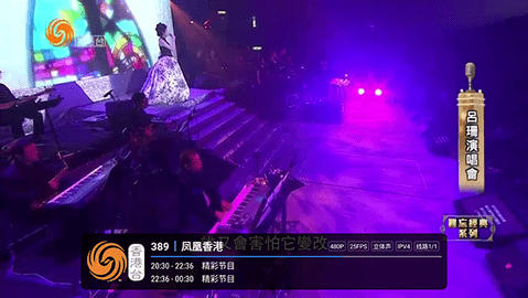 新款湘西旗舰TV版 1.7.2.2.25.123 安卓版 3