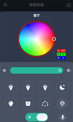 智灯Pro 1.4.1 安卓版 4