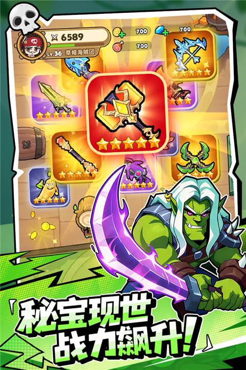 梦幻回响 v1.0.6 安卓版 2