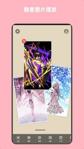 青木图片编辑器 5.12.5 安卓版 3