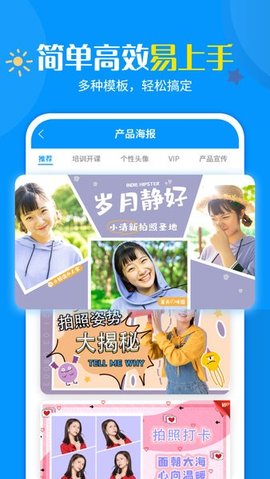 加水印相机 1.2.5 安卓版 3