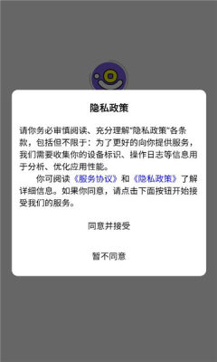 躺赢推 2.1.0 安卓版 2