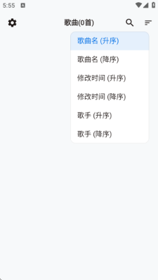 Lyrico 1.2.0 安卓版 1