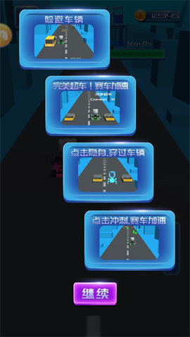 传奇卡丁车竞速赛 2.1.7 安卓版 3