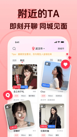 追恋 1.1.1 安卓版 2