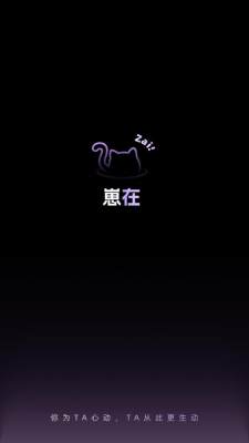 崽在 1.0.0 安卓版 1