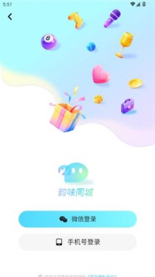 韵味同城 1.0 安卓版 1