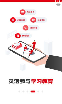 铁人先锋 2.3.6 安卓版 2