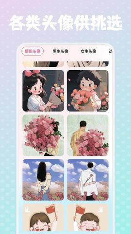 yetimall壁纸 1.1 安卓版 1