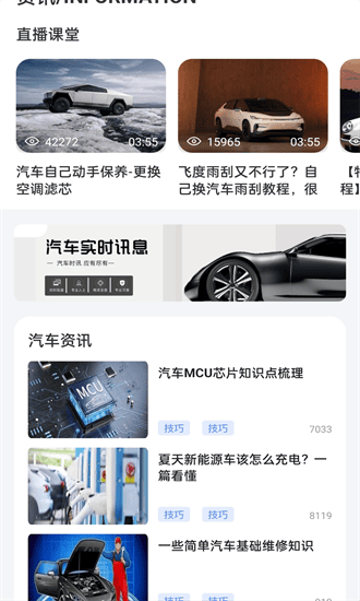 学车堂 1.0.0 最新版 1