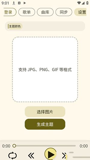 YunYin 1.0.0 安卓版 0