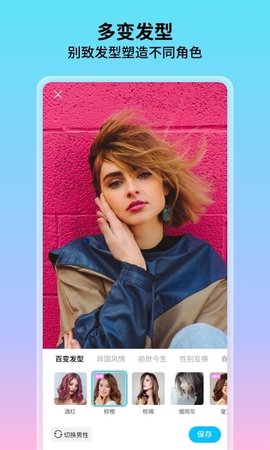 花海相机 1.0.5.102 安卓版 1