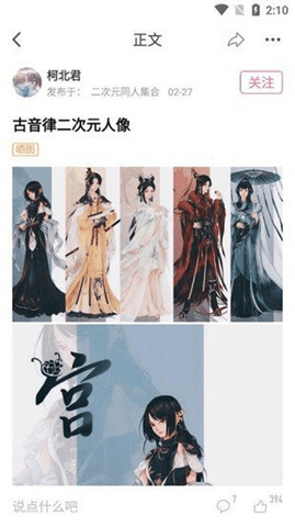 AO3镜像版 1.1.1.7 安卓版 1