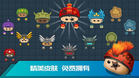 迷你吃鸡 1.0.2 安卓版 2