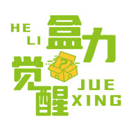 盒力觉醒抽盒机