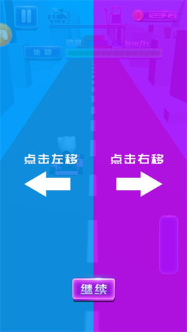 传奇卡丁车竞速赛 2.1.7 安卓版 1