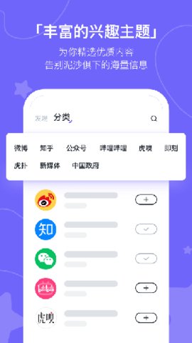 摸鱼kik 2.22.1 安卓版 2