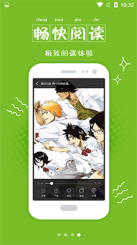 喵漫 3.34.00 安卓版 2