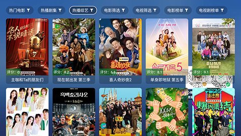 蜜蜂TV 5.1.4 安卓版 3