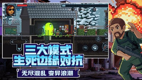 破门而入行动小队 1.3.5 安卓版 1