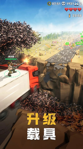 僵尸狂潮 4.4.4 安卓版 1