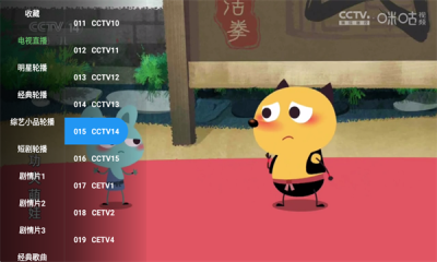 蜗牛tv电视盒子 1.0.0 安卓版 2