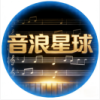 音浪星球TV版