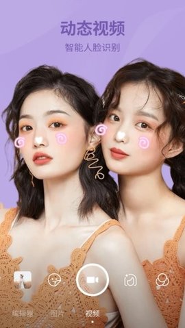 调色相机 1.0.0 安卓版 2